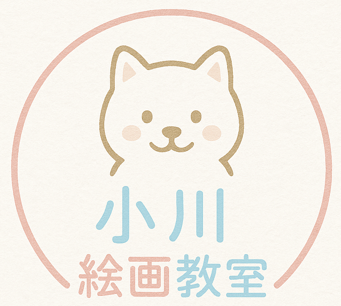 小川絵画教室